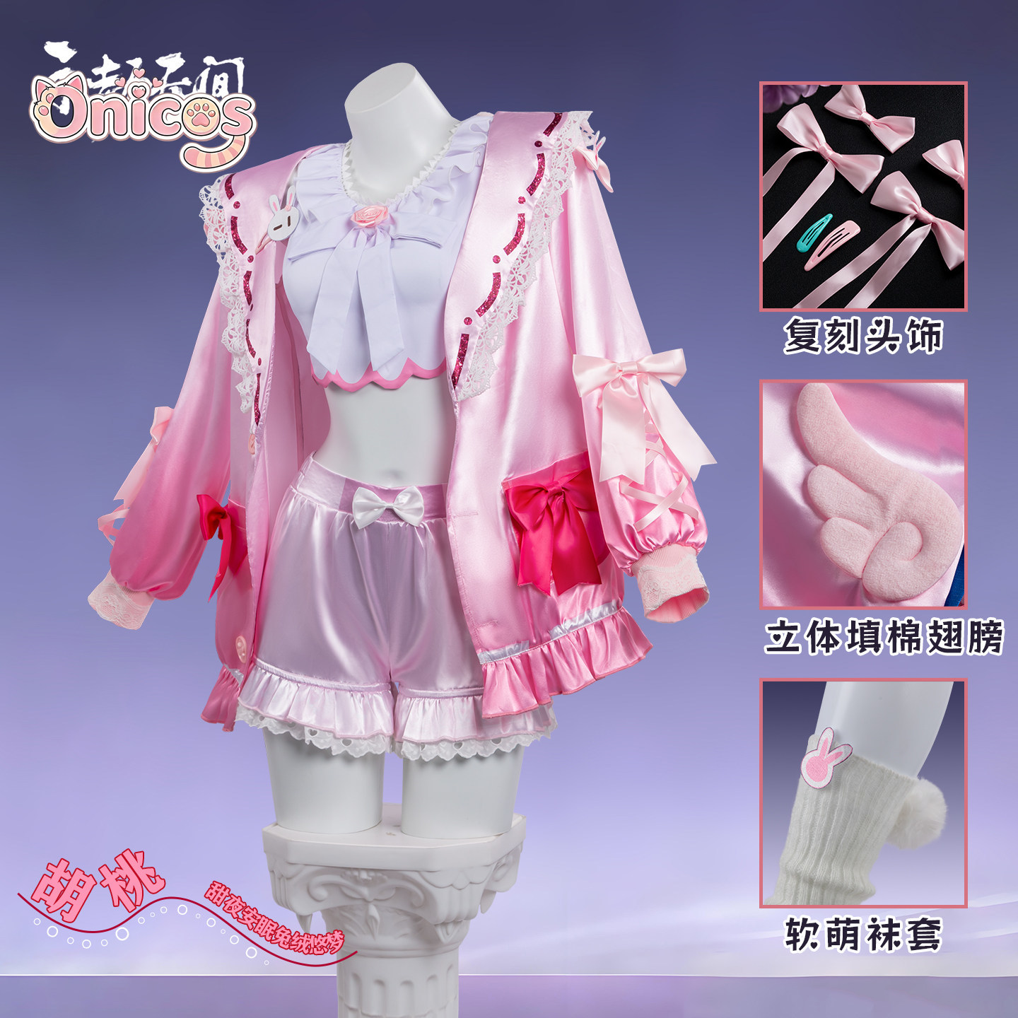 Party Games Bunny - Disfraz de Cosplay de Tomogawa Kurimi