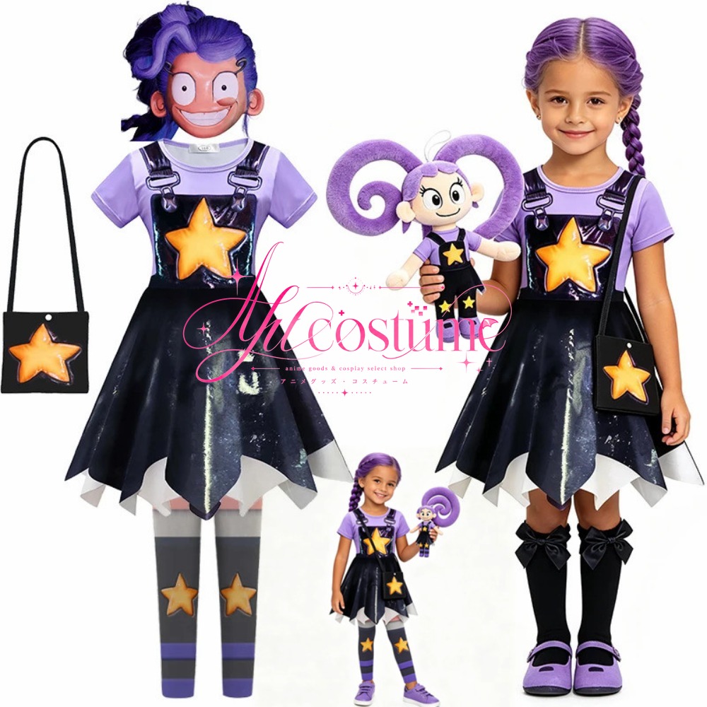 Kids Party Games - Disfraz de Cosplay de la Princesa