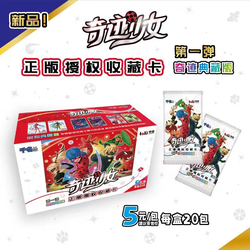 Party Games Box - Caja de Sobres TCG Coleccionable Miraculous