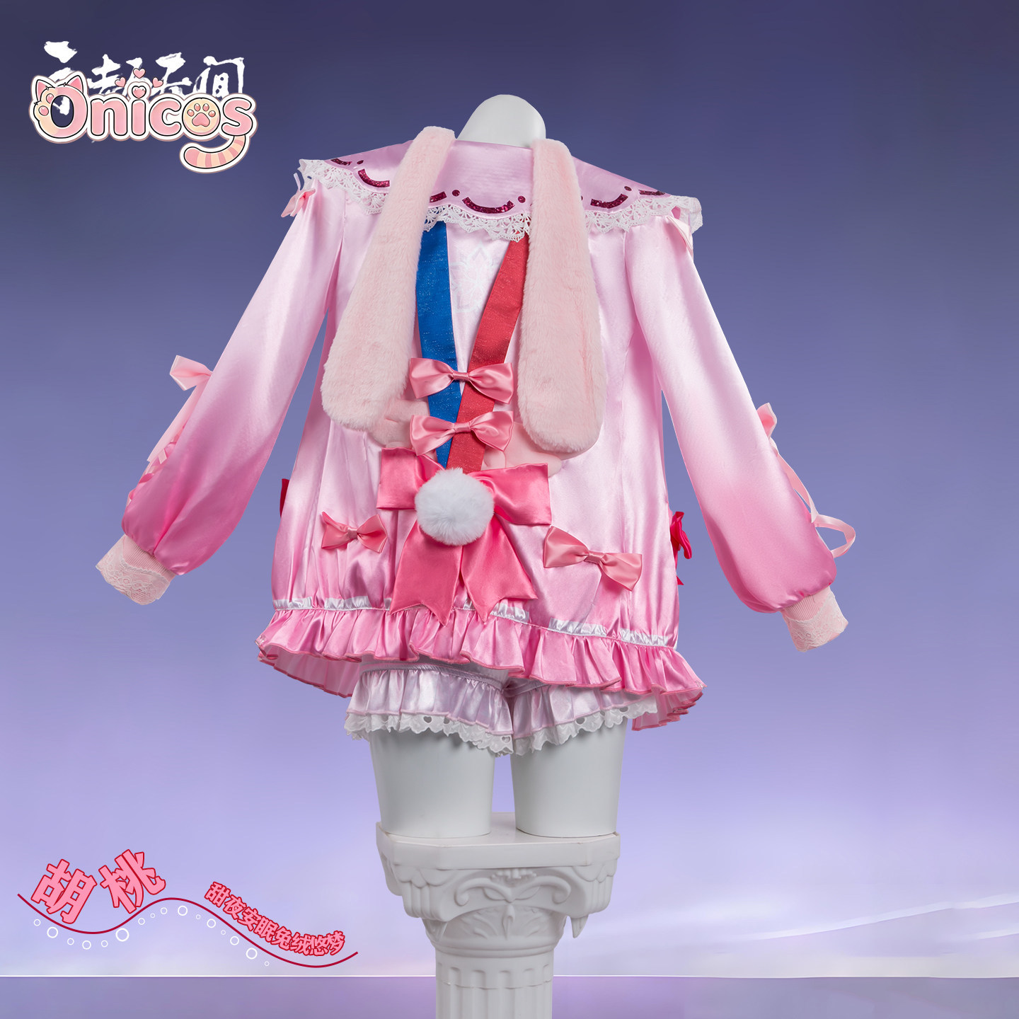 Disfraz de Cosplay de Tomogawa - Party Games Bunny reseña y precio