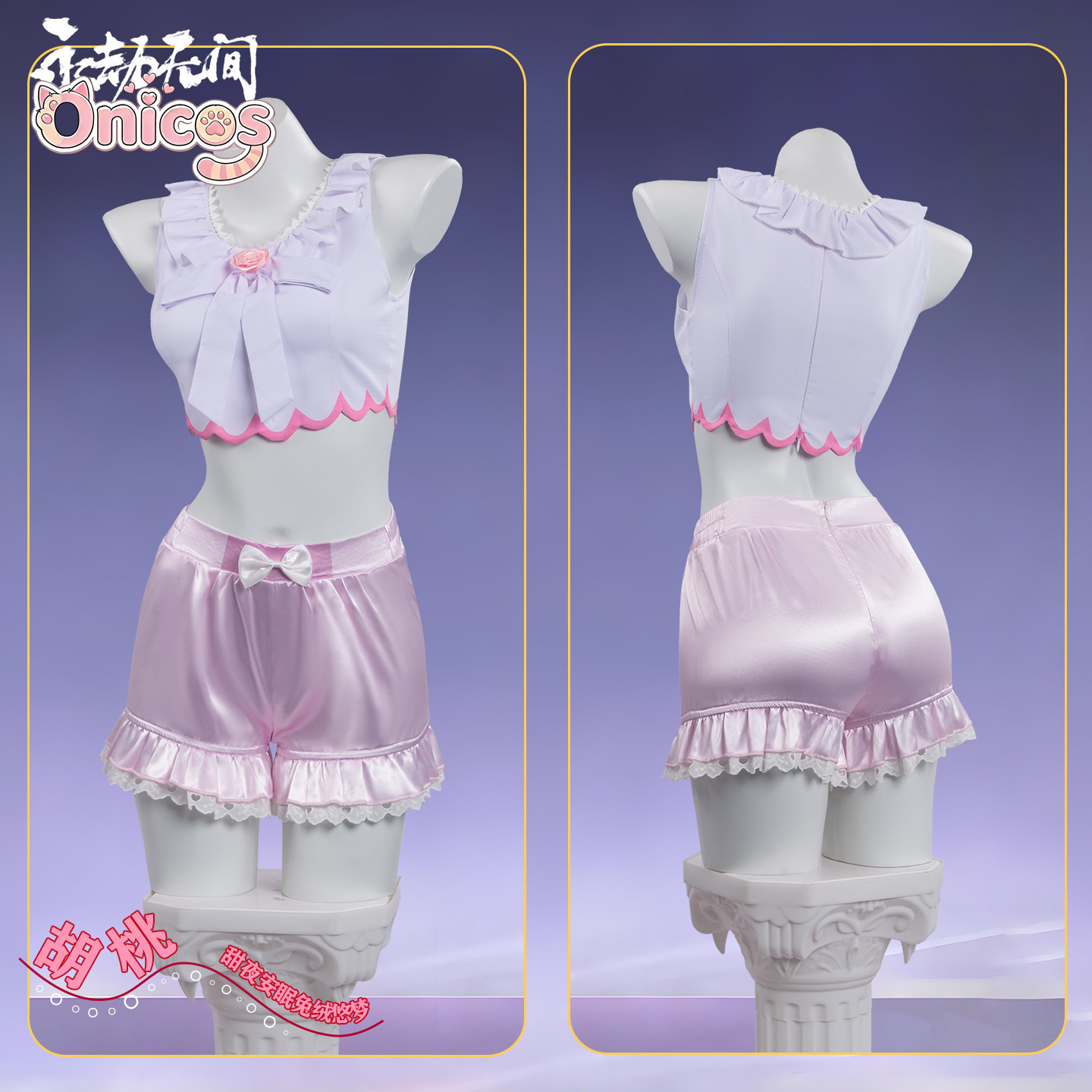Disfraz de Cosplay de Tomogawa - Party Games Bunny reseña y precio