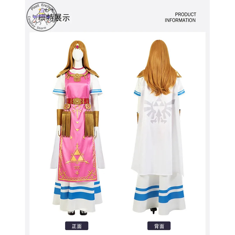 Disfraz de princesa Zelda Game - Zelda Party Games reseña y precio