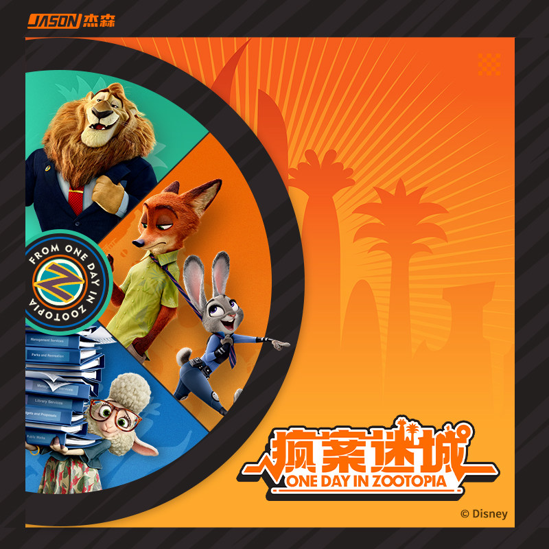 Juego de Mesa Disney Zootopia, - Zootopia Party Games reseña y precio