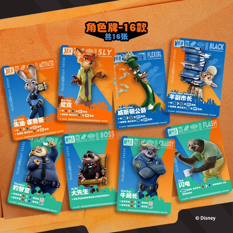 Juego de Mesa Disney Zootopia, - Zootopia Party Games reseña y precio