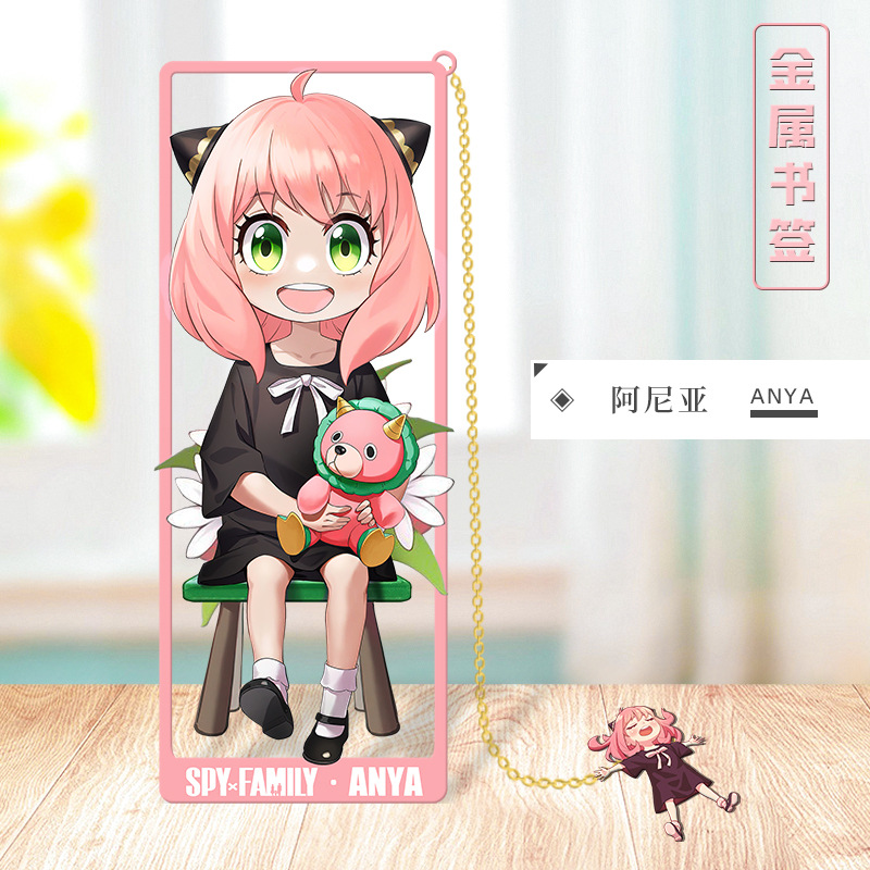 Marcapáginas Metálico de Anime - Party Family Games reseña y precio