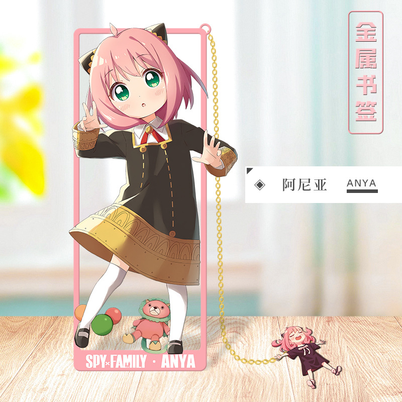Marcapáginas Metálico de Anime - Party Family Games reseña y precio